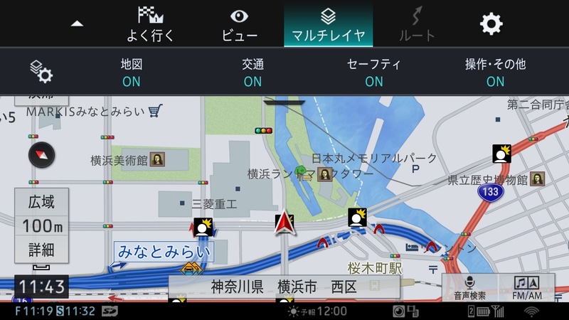 マルチレイヤメニューを使うと地図表示項目を簡単にON/OFFできる