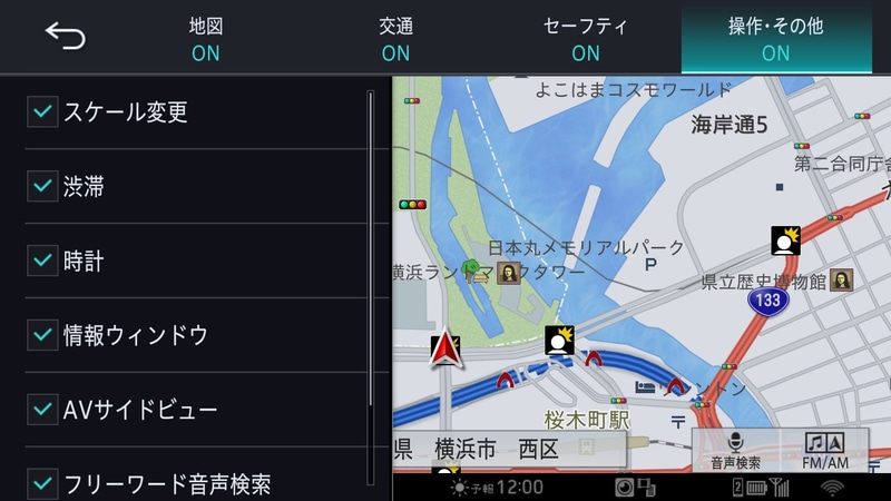 操作系などの項目