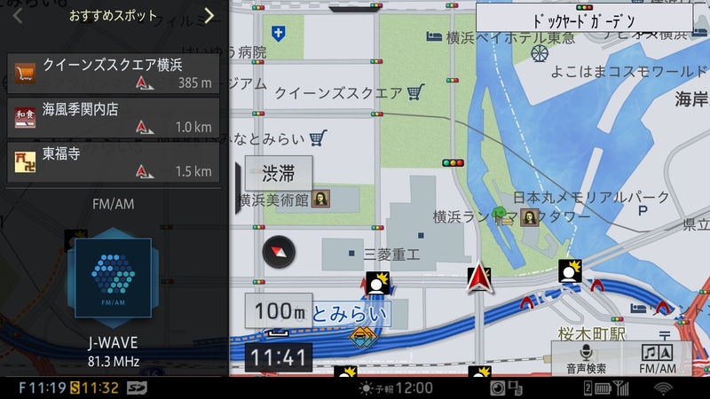 インフォガジェットはさまざまな情報の表示が可能