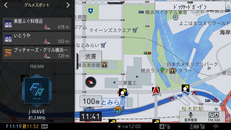 インフォガジェットはさまざまな情報の表示が可能
