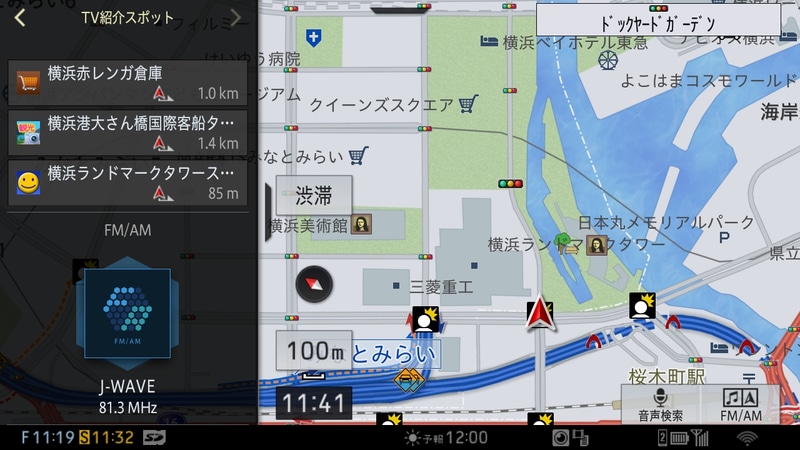 インフォガジェットはさまざまな情報の表示が可能