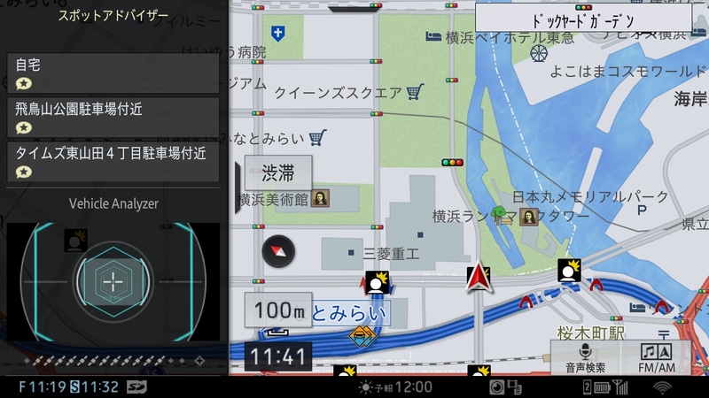 ビークルアナライザーはクルマの動きに合せて表示が変化