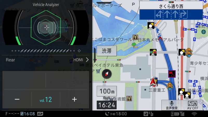 ビークルアナライザーはクルマの動きに合せて表示が変化