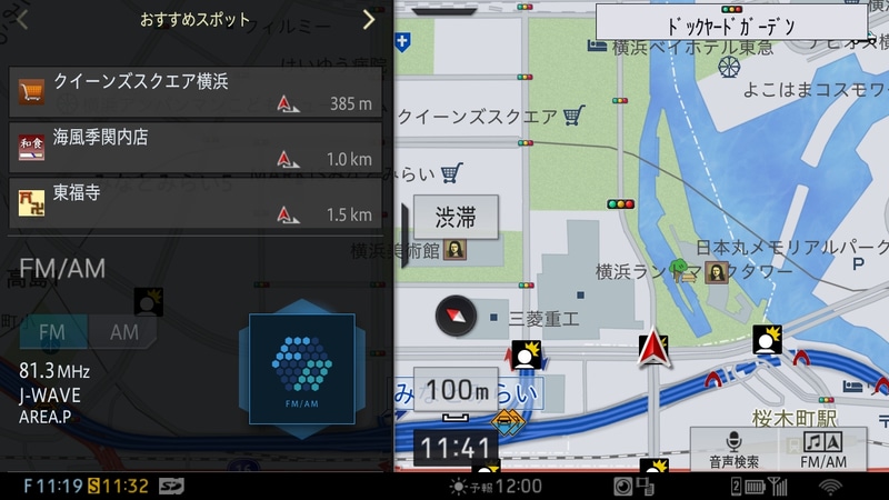 ウィンドウサイズは2パターン。こちらは大サイズになる