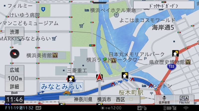 2019年モデルで「文字拡大」を利用すると2018年モデルに近い雰囲気になる