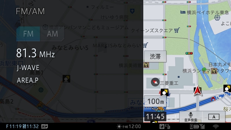 AV画面と地図の2画面表示のAVサイドビュー