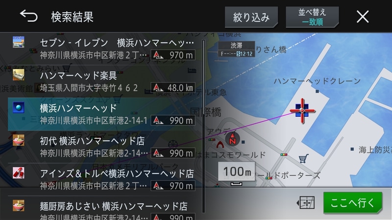 オープンしたばかりの最新スポットも検索可能になる