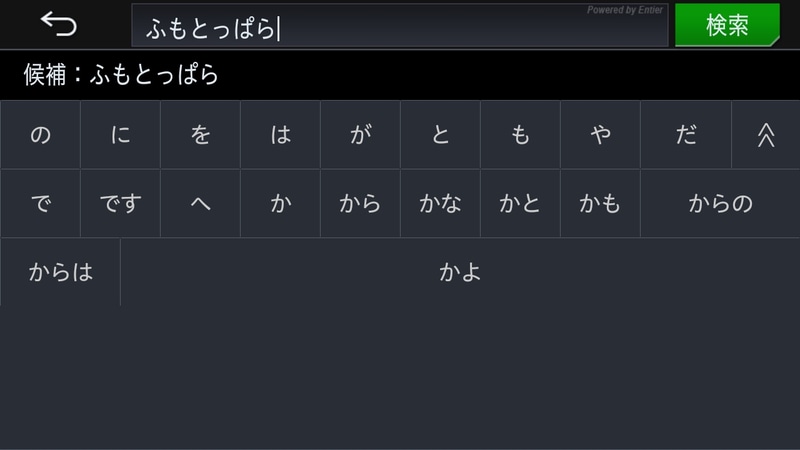 接続詞なども用意されている