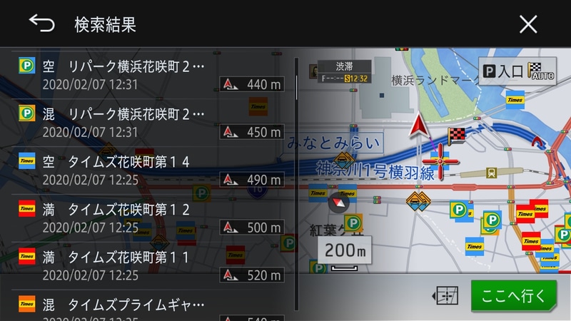 こちらは駐車場の状況が分かる駐車場満空情報。こちらも実用的で嬉しい
