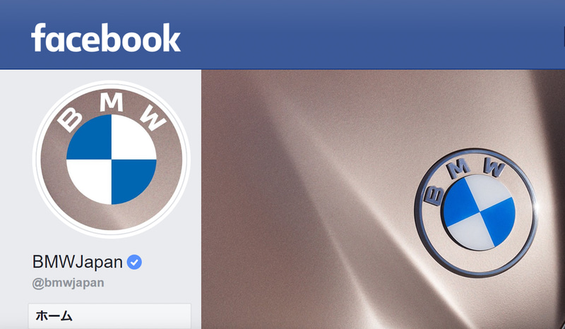 日本のBMW公式facebook