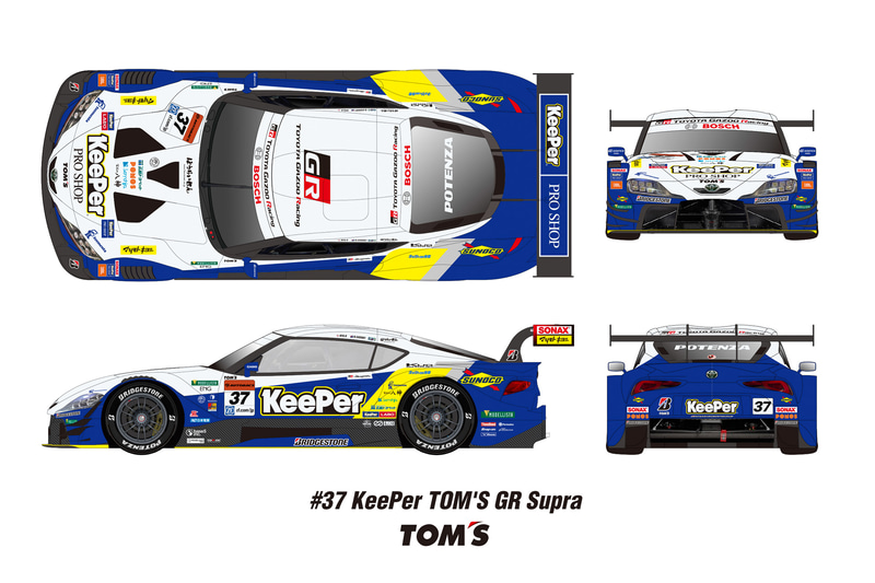 「TGR TEAM KeePer TOM's」の37号車「KeePer TOM'S GR Supra」。KeePerを象徴するブルーとイエローを採用する