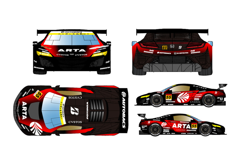 新しいカラーリングが施された2020年シーズンの55号車「ARTA NSX GT3」