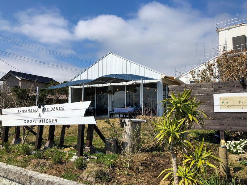 フラワーラインからほど近い「小戸海岸」からテクテクと坂を登っていくと見えてくるのが、とても素敵なレストラン「オドーリ・キッチン」。炭火焼きやパスタが自慢のお店です。眺めのいいテラス席は、ワンちゃんもOK。お庭にはハンモックも2個あって、ゆらゆらしながら思わずお昼寝したくなってしまう、フレンドリーなお店で大好きになりました