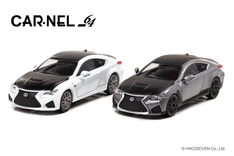 3月12日に予約受付を開始した「CARNEL」の新製品「1/64 Lexus RC F “Carbon Exterior Package” 2018 White Nova Glass Flake」（左）と「1/64 Lexus RC F “F 10th Anniversary” 2018 Matt Marcury Grey Mica」（右）