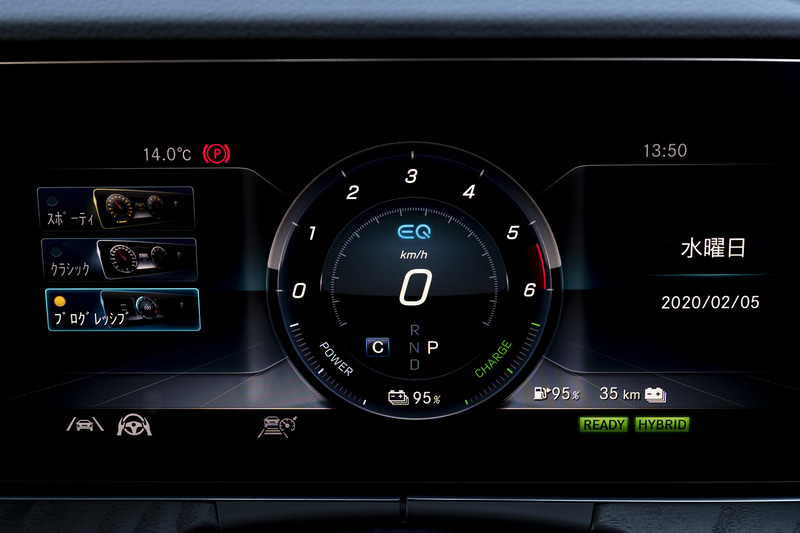 メーターは「プログレッシブ」「スポーティ」「クラシック」の3種類から好みに応じて選択可能