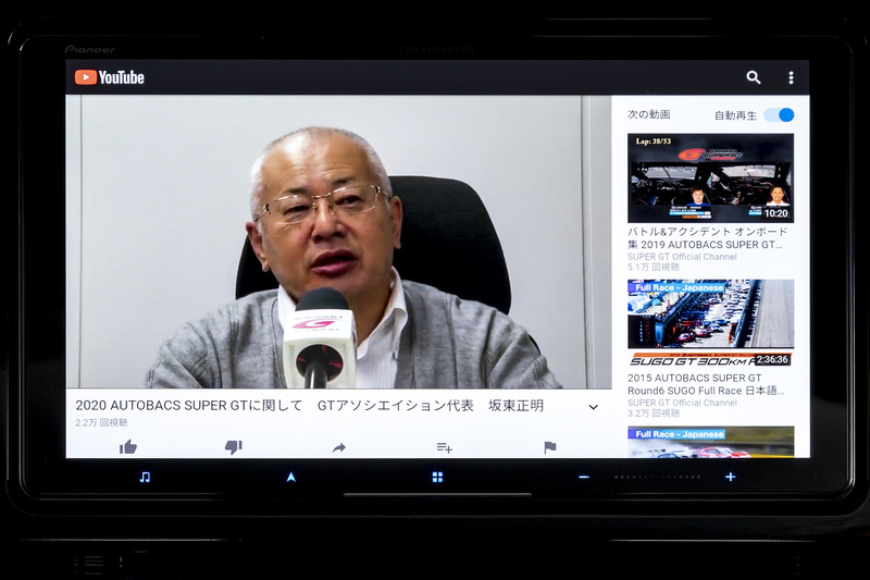 SUPER GTを主催するGTAの坂東親分（あ、会長ですね）のメッセージを聞きながら、仕事をがんばろうと思う