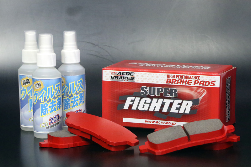 アクレはピレリスーパー耐久シリーズに参戦している村上モータース MAZDAロードスターをはじめ、さまざまなレースのエントラントにブレーキパッドを供給している。写真は純正同等品のブレーキパッド。車検や通常の整備などで使用されるモデル