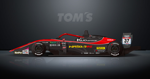 トムス、2020年スーパーフォーミュラ参戦車両のカラーリングと