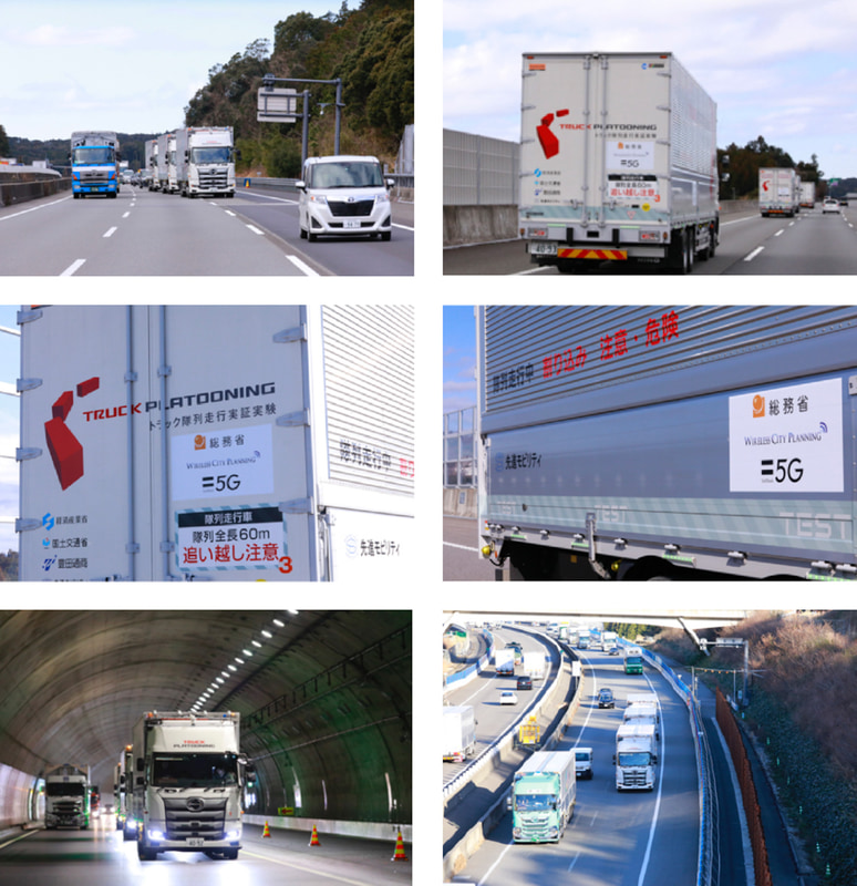 実験の様子（静岡県内）