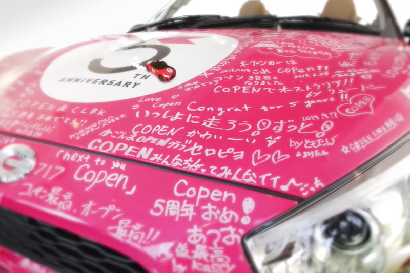 全国各地でコメントを書き込まれたサインカーの集大成となる動画が公開された