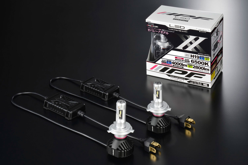 LEDヘッドライトバルブの新製品「LED ヘッドバルブ X2コンパクト65K H19」