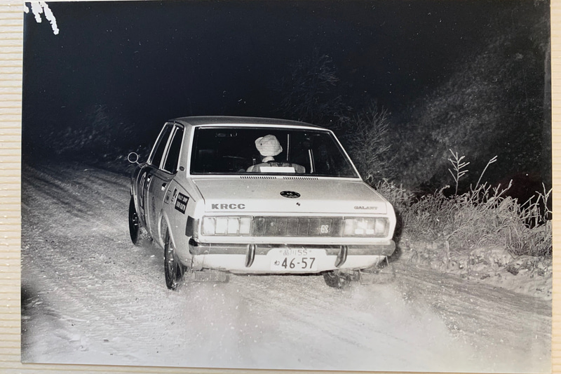 オイルショック前の1972年11月の志賀高原ラリー。クルマは「ギャラン A II GS」。この時は2位だった
