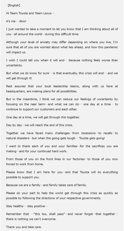 英文によるメッセージ