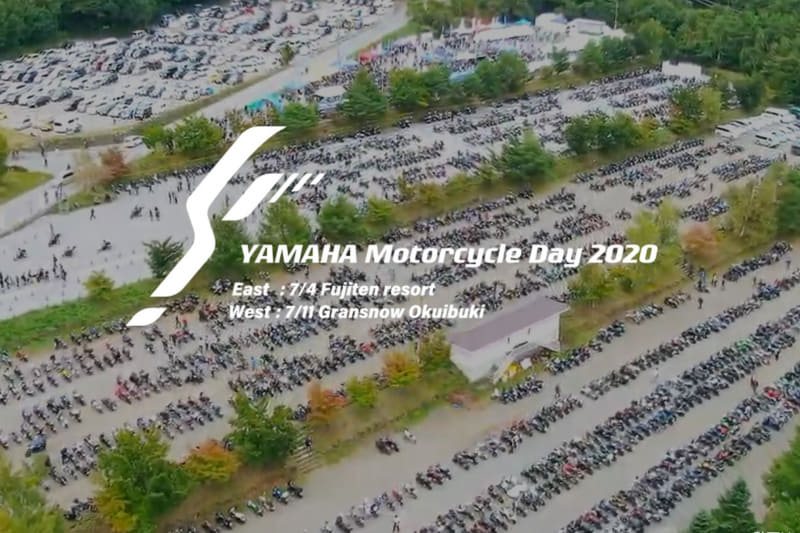 特設サイトでは過去のイベントの模様を見ることができるほか、事前エントリーも募集している