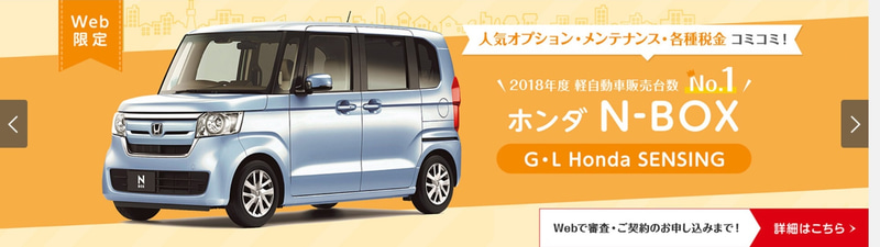 取り扱いしていない店舗もあるので、事前に公式サイトを確認していただきたい