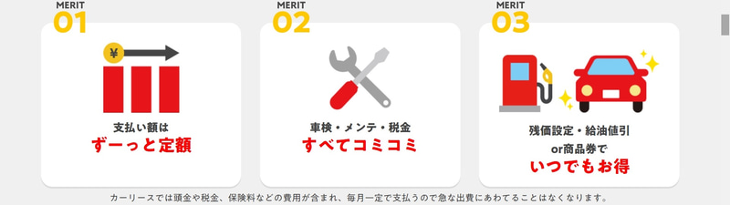 取り扱いしていない店舗もあるので、事前に公式サイトを確認していただきたい
