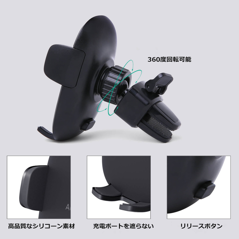 【360度回転可能】360度回転に対応するボールジョイントを採用。縦向きでも横向きでも設置でき、より見やすい・操作しやすい角度にスマホの固定でき、スマホをホルダーに装着したまま充電も可能