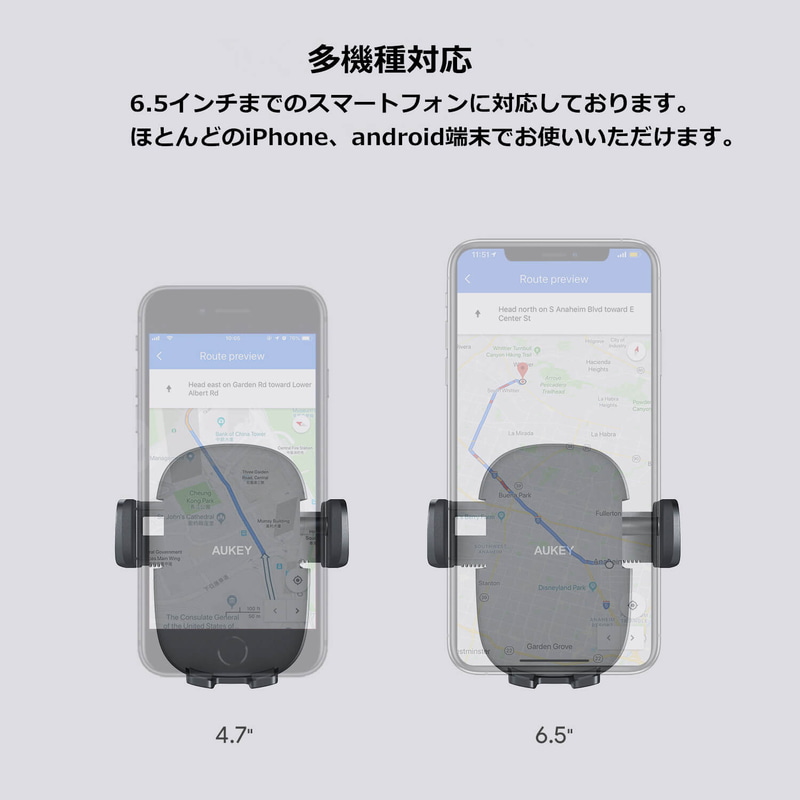【多機種対応】サイドアーム伸縮範囲を4.8～9.4cmまで調整でき、iPhone 11/11 Pro/Xs/XS Max/8/7/6、 Samsung Galaxy S9+など幅広い機種対応する