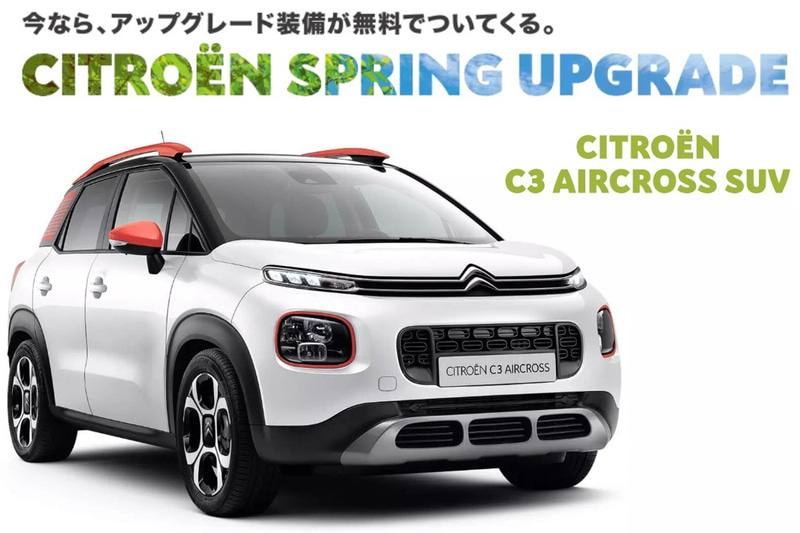 C3 AIRCROSS SUV SHINE/1.2リッターPureTechガソリンターボエンジン/5ドア/右ハンドル/価格279万1000円