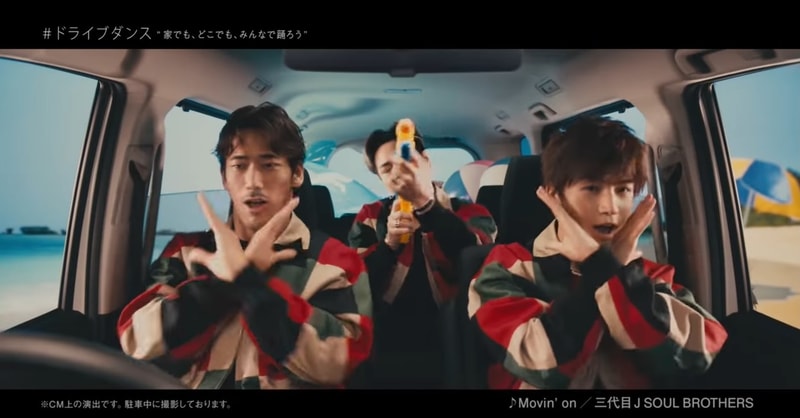 ドライブダンス動画ではメンバーが楽しく車内でダンス