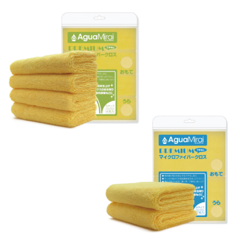 商品名「アグアミライ【フチなし加工】プレミアムマイクロファイバークロス」