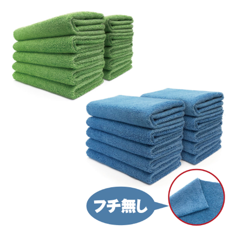 商品名「アグアミライ【フチなし加工】スタンダードマイクロファイバークロス（10枚入り）」