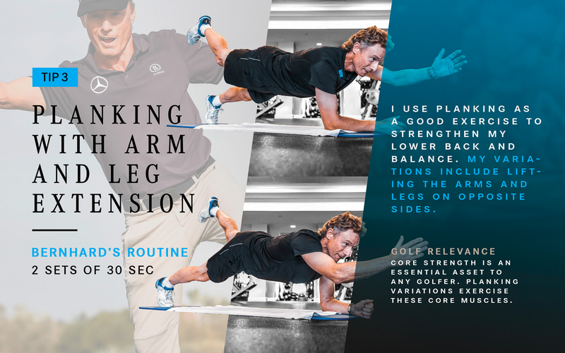 手と足を交互に伸ばす（30秒キープ×2セット）