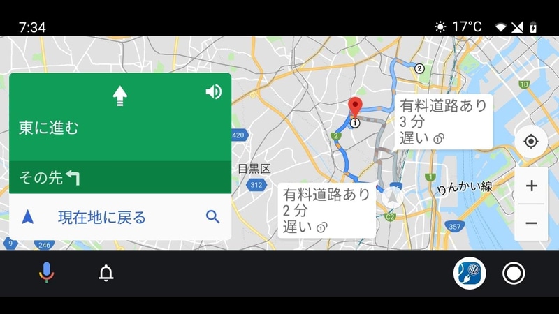 Android Auto対応により、EasyEVで検索した充電ステーションを目的地に設定してGoogle Mapsでルート案内できるようになった