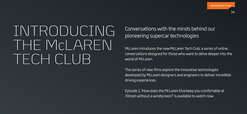 マクラーレン テック クラブ特設ページ