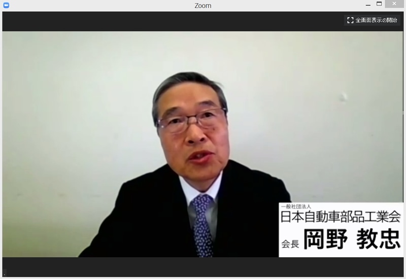 一般社団法人日本自動車部品工業会 会長 岡野教忠氏