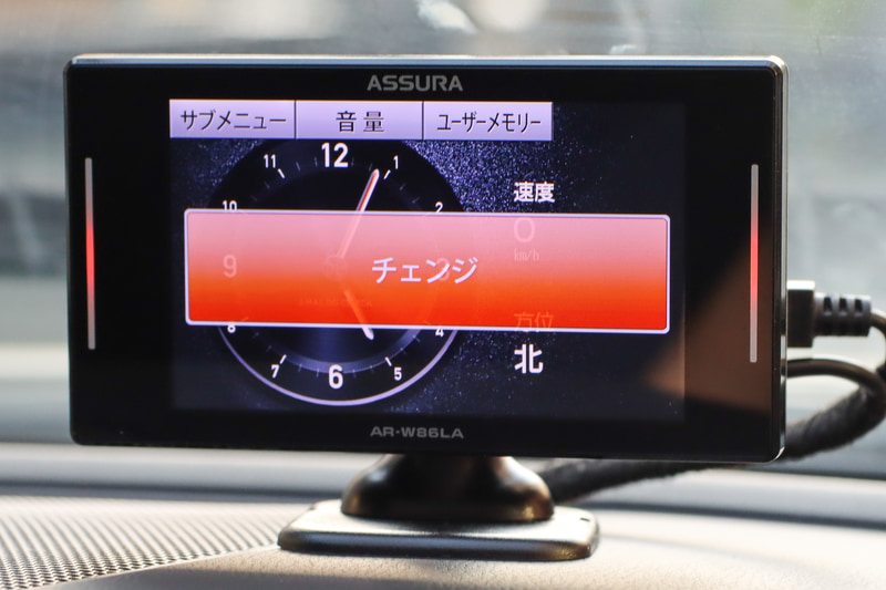 画面長押しでチェンジの内容を変更できる