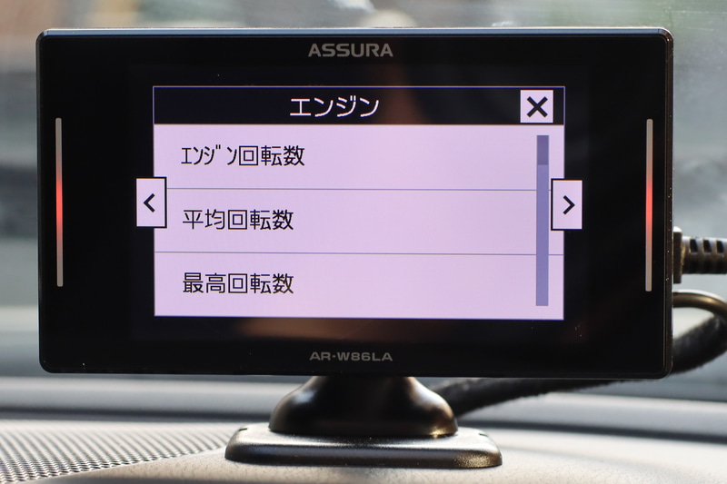 メーターなどの待ち受け画面に何の項目を表示するかは任意で変更可能。選べる項目は車速やG、0-400m加速、時計など、さらにOBD2をつなげば車種にもよるが水温や燃費、電圧、吸気温度なども表示できる