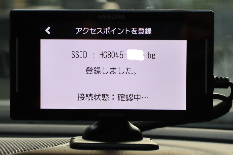 パスワードを入れて無線LANを接続