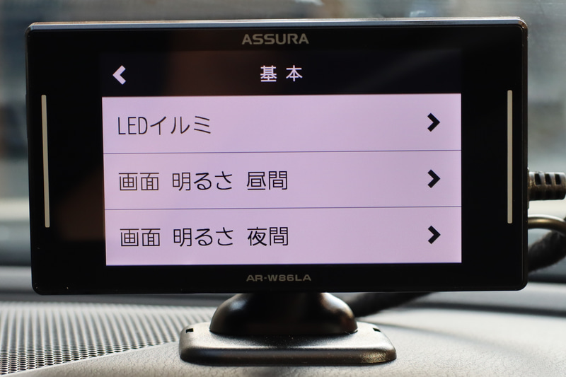 画面の明るさは昼と夜で設定変更可能。時間によって夜モードに切り替わります