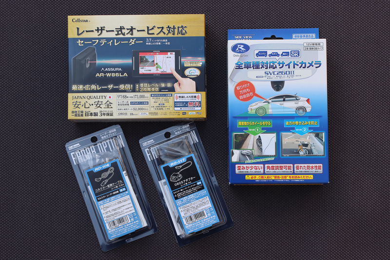 データシステムの全車種対応サイドカメラ「SVC260II」と、セルスター工業のレーザー式オービス対応セーフティレーダー「ASSURA AR-W86LA」、そのオプションのコネクター変換ケーブル「RO-106」、OBD2アダプター「RO-117」を装着しました
