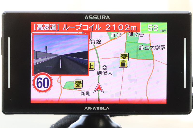 オービスの2km手前から警告が始まる。GPSで位置を見ているのでオービスまでの距離も細かく出る