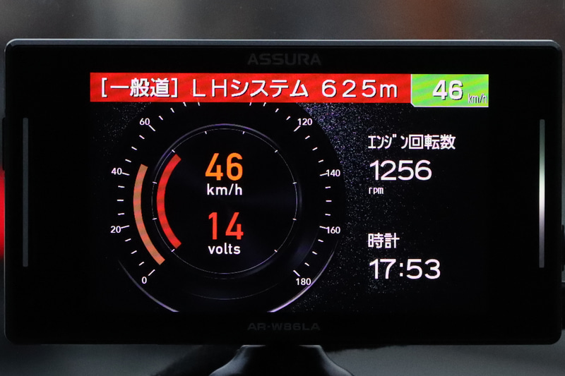 設定を変更して警報時もメーターを表示する形に。これで十分だと思う