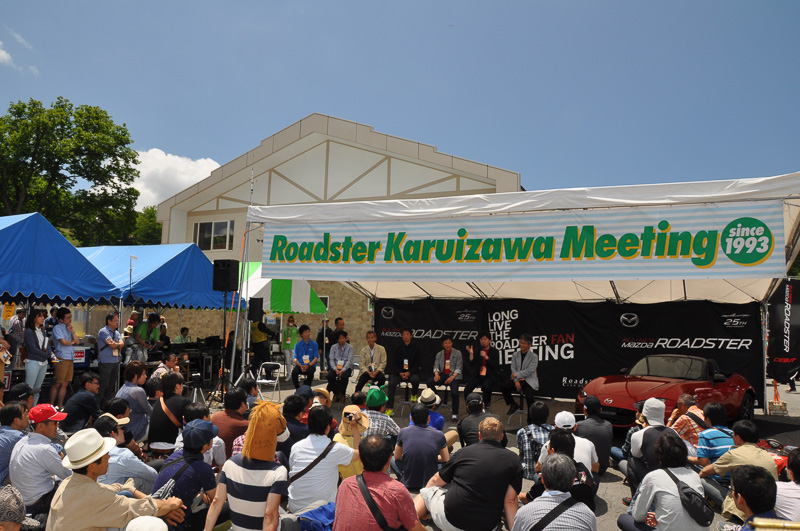 2020年の軽井沢ミーティングを10月24日～25日に延期（写真は2015年開催時のもの）