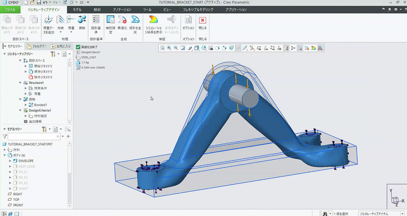 ジェネレーティブ・デザインのデモ