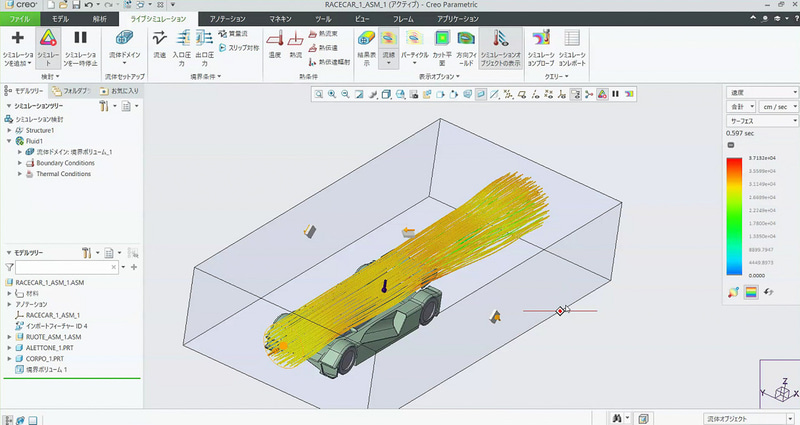 Creo Simulation Liveのデモ